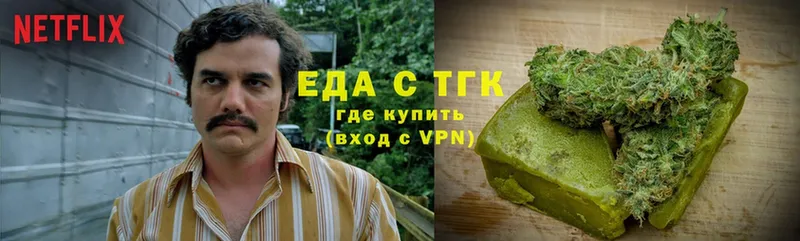 наркотики  кракен онион  Canna-Cookies конопля  Катайск 